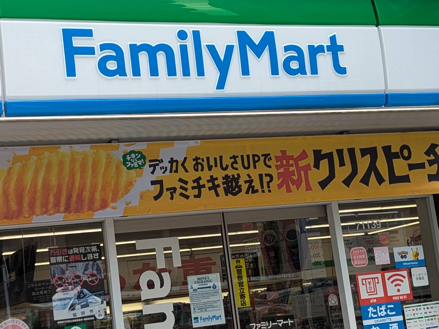 コンビニ　ファミリーマート福岡港店（コンビニ）まで331m
