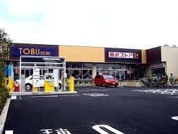 スーパー　東武ストア船橋法典店（スーパー）まで880m