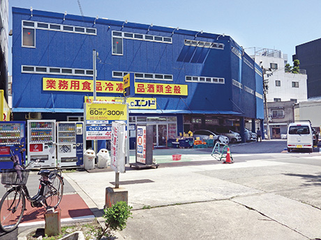 スーパー　C＆Cエンド九条店（スーパー）まで447m