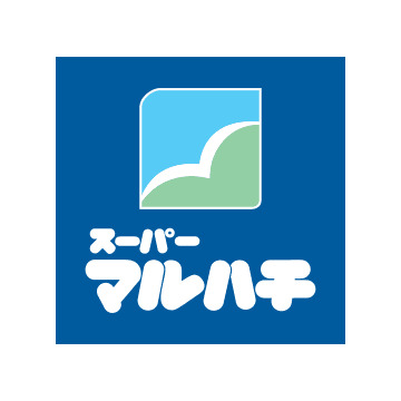 スーパー　スーパーマルハチ 新大阪店（スーパー）まで294m