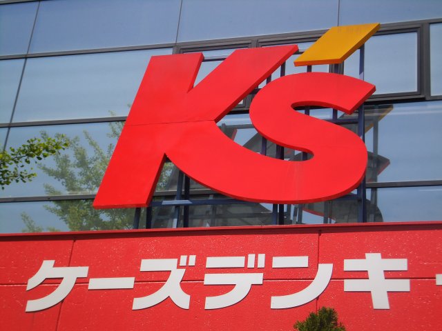 ホームセンター　ケーズデンキ東仙台店（ホームセンター）まで1353m
