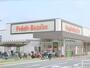 スーパー　フレッシュバザール枚方松丘店（スーパー）まで1000m