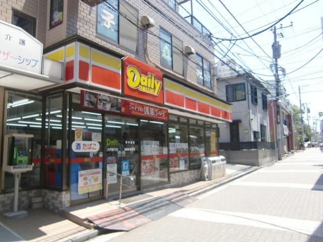 コンビニ　デイリーヤマザキ市川駅北口店（コンビニ）まで136m