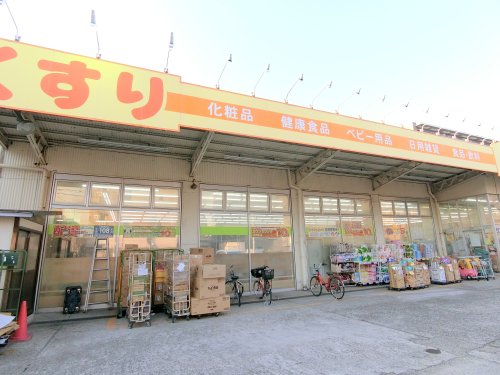ドラックストア　どらっぐぱぱす 下丸子店（ドラッグストア）まで893m
