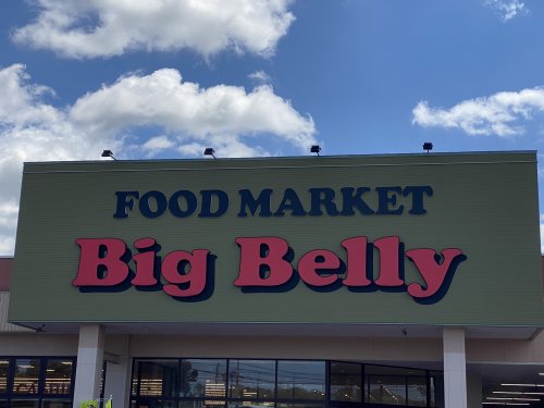 スーパー　ハニーBig Belly MARKET(ビッグベリーマーケッ（スーパー）まで1695m
