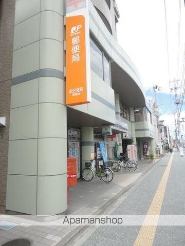 郵便局　仙台宮町郵便局（郵便局）まで125m