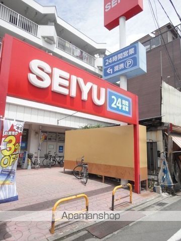 スーパー　西友小田原店（スーパー）まで202m