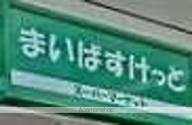 スーパー　まいばすけっと　熊野前店（スーパー）まで450m