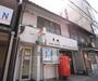 郵便局　京都中立売堀川郵便局（郵便局）まで240m