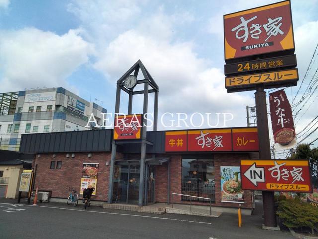 飲食店　すき家 青梅新町店（飲食店）まで191m