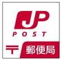 郵便局　錦糸町パルコ内郵便局（郵便局）まで378m