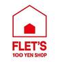 その他　100YEN SHOP FLETS(100円ショップフレッツ（その他）まで759m
