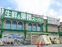 スーパー　生鮮＆業務スーパーボトルワールドOK蛍池店（スーパー）まで3773m