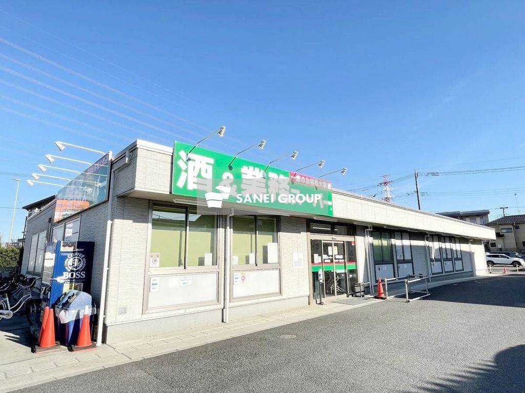 スーパー　業務スーパー 新狭山店（スーパー）まで1180m