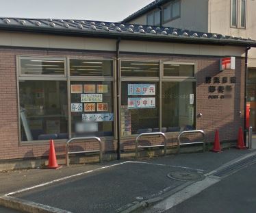 郵便局　横浜原宿郵便局（郵便局）まで1740m