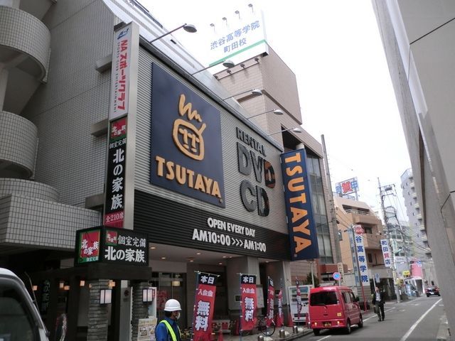 その他　ツタヤ（その他）まで750m
