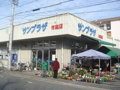 スーパー　サンプラザ 布施店（スーパー）まで390m