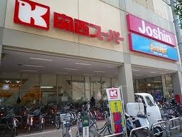 スーパー　関西ス-パ- セルバ店（スーパー）まで525m