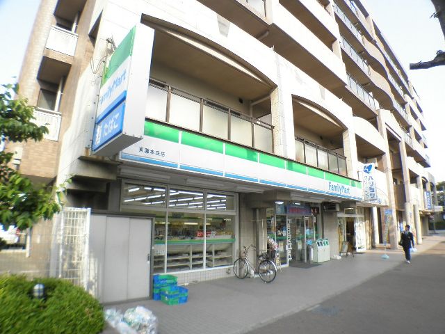 コンビニ　ファミリーマート 東灘本庄町店（コンビニ）まで388m
