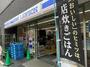 コンビニ　ローソン 広島本川町店（コンビニ）まで14m