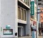 銀行　広島信用金庫土橋支店（銀行）まで508m