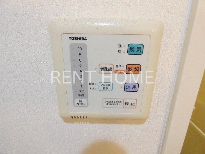 その他設備　浴室乾燥機