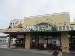 スーパー　フードオアシスOTANI(オータニ) 荒町店（スーパー）まで1877m