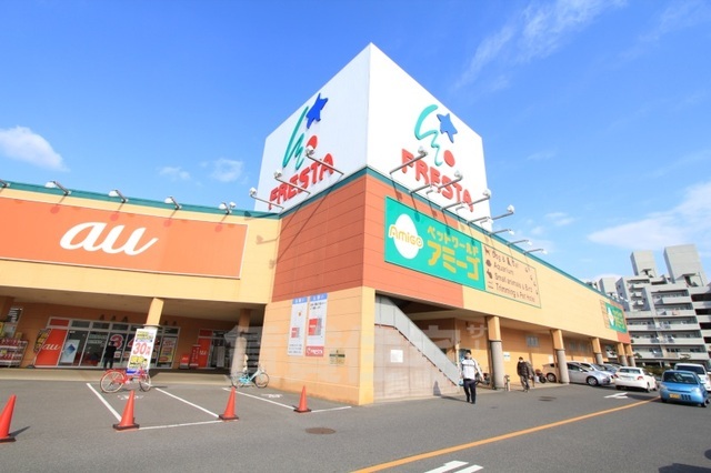 スーパー　フレスタ　宇品店（スーパー）まで686m