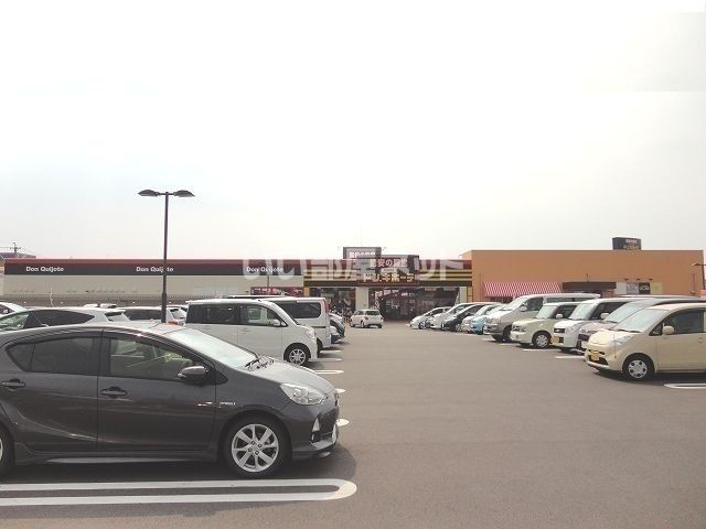 その他　MEGAドン・キホーテ岐阜瑞穂店（その他）まで885m