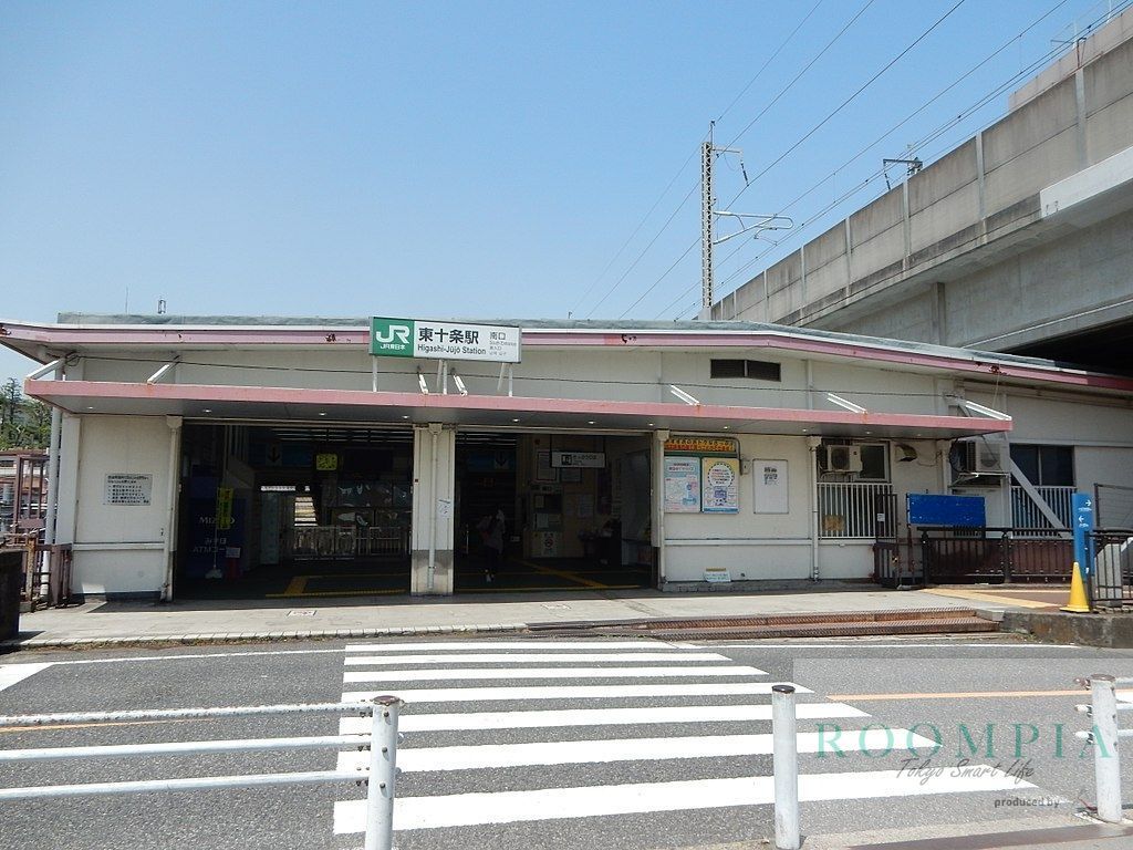その他　東十条駅(JR 東北本線)（その他）まで1320m