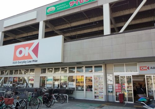 スーパー　オーケー 西寺尾店（スーパー）まで514m