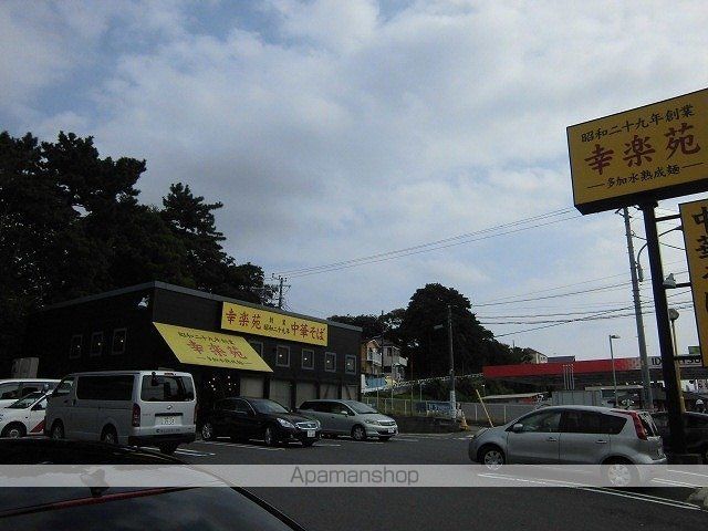 飲食店　幸楽苑（飲食店）まで350m