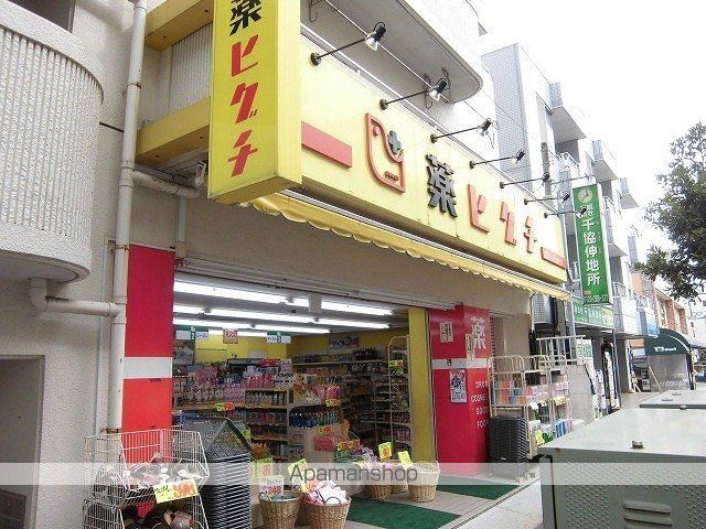 ドラックストア　ヒグチ（ドラッグストア）まで900m