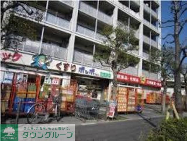 ドラックストア　ヘルシードラッグポッポちゃん五反野店（ドラッグストア）まで390m
