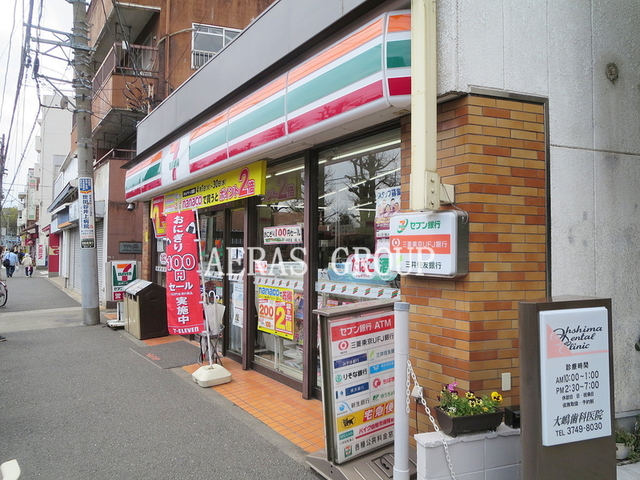 コンビニ　セブンイレブン砧3丁目店（コンビニ）まで313m