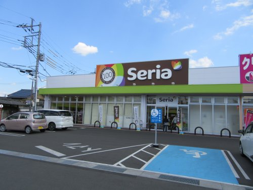 その他　Seriaオギノ下石田店（その他）まで400m