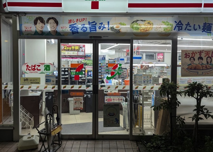 コンビニ　セブンイレブン江東木場駅前店（コンビニ）まで105m