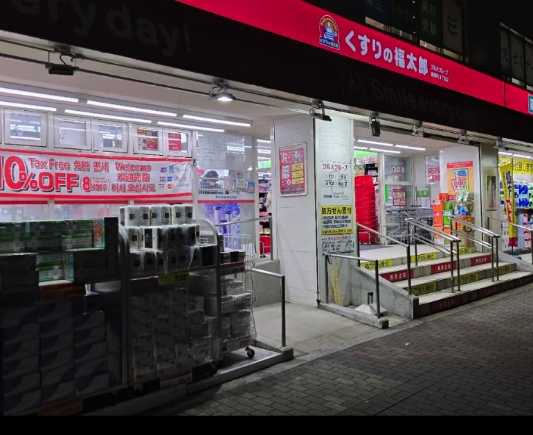 ドラックストア　くすりの福太郎東陽町3丁目店（ドラッグストア）まで347m