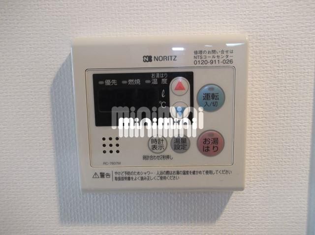 眺望　給湯設備