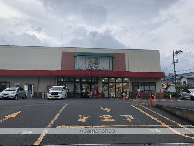 スーパー　ミオ・クチーナ（スーパー）まで1280m