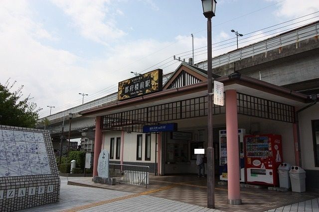その他　西鉄都府楼前駅（その他）まで300m