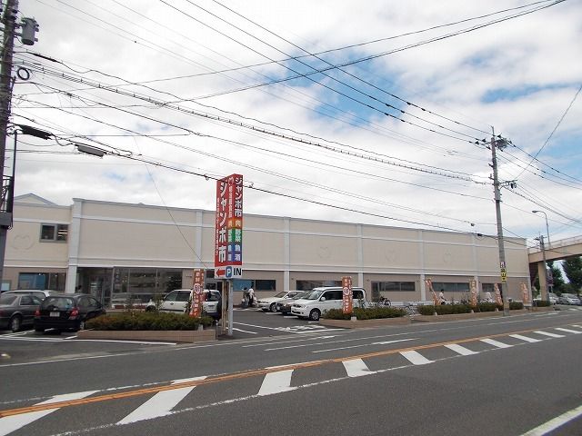 スーパー　明治屋ジャンボ（スーパー）まで800m