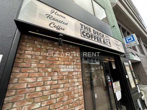 飲食店　THE DECK COFFEE & PIE TAKE OUT（飲食店）まで419m