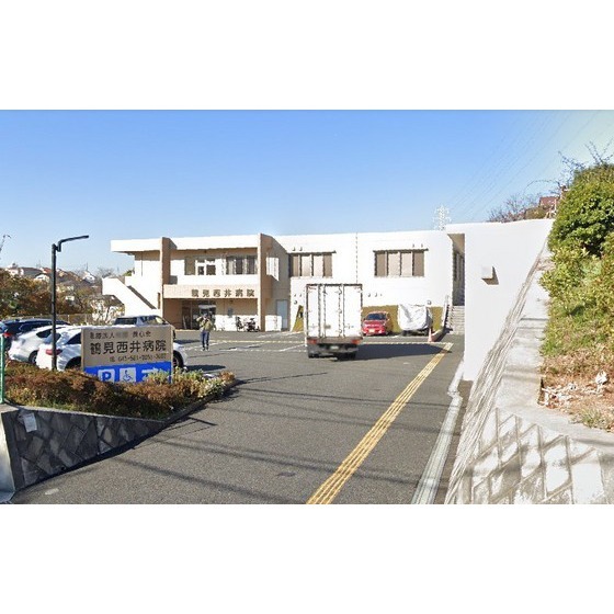 病院　医療法人社団養心会鶴見西井病院（病院）まで1854m