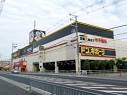 その他　ドン・キホーテ加古川店（その他）まで1639m