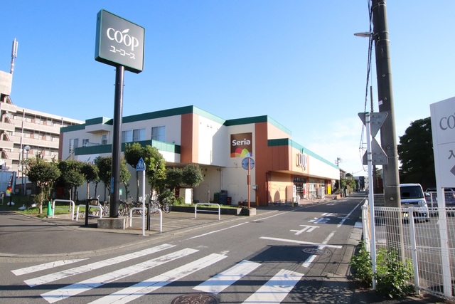 スーパー　ユーコープ湘南台店（スーパー）まで350m