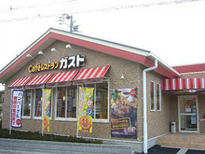 飲食店　ガスト千葉貝塚店（飲食店）まで655m