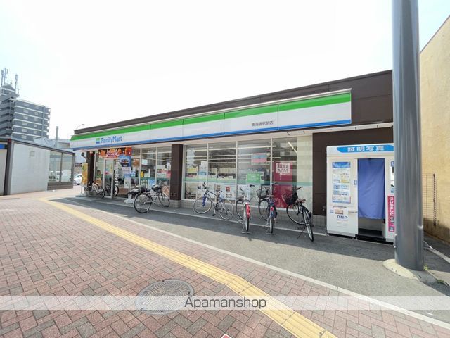 コンビニ　ファミリーマート（コンビニ）まで69m