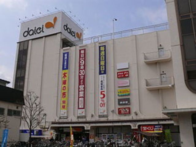 ショッピングセンター　ダイエー上溝店（ショッピングセンター）まで2310m