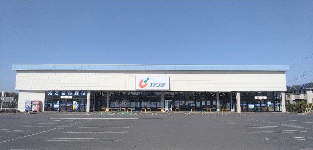 ドラックストア　カワチ薬品 つくば研究学園店（ドラッグストア）まで442m